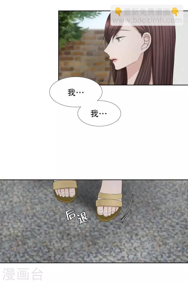 第79话 现在,我们11-第79话