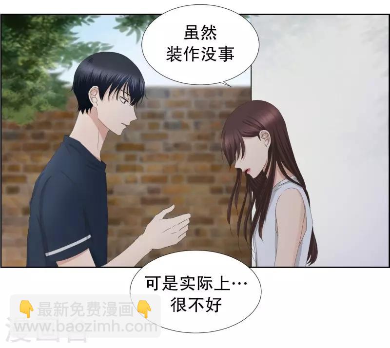 第79话 现在,我们11-第79话