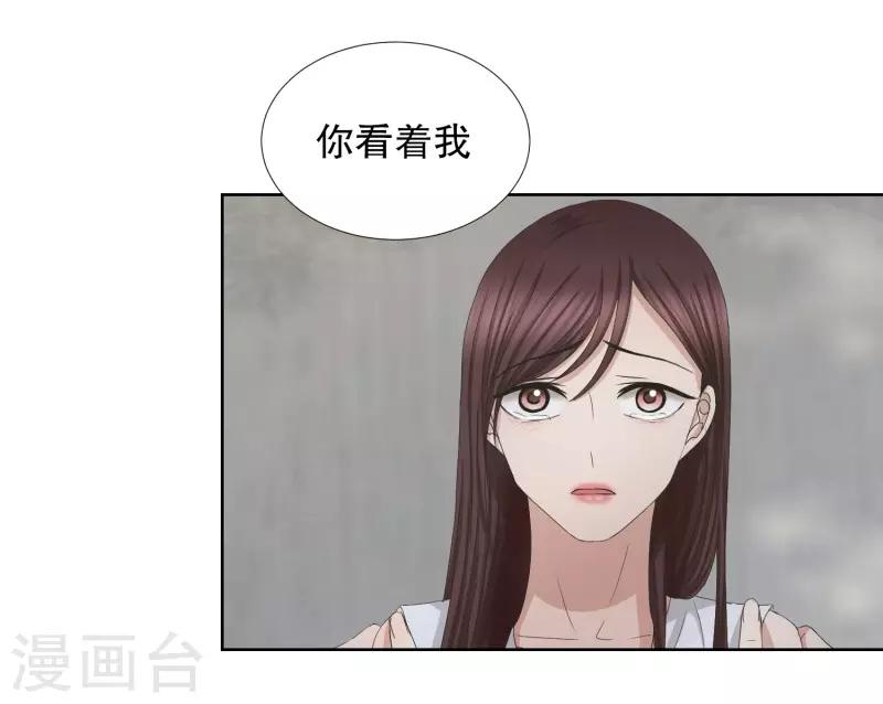 第79话 现在,我们11-第79话