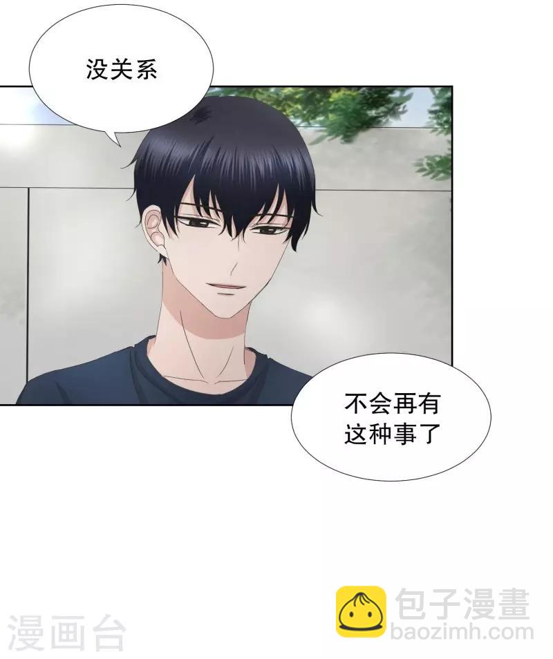 第79话 现在,我们11-第79话