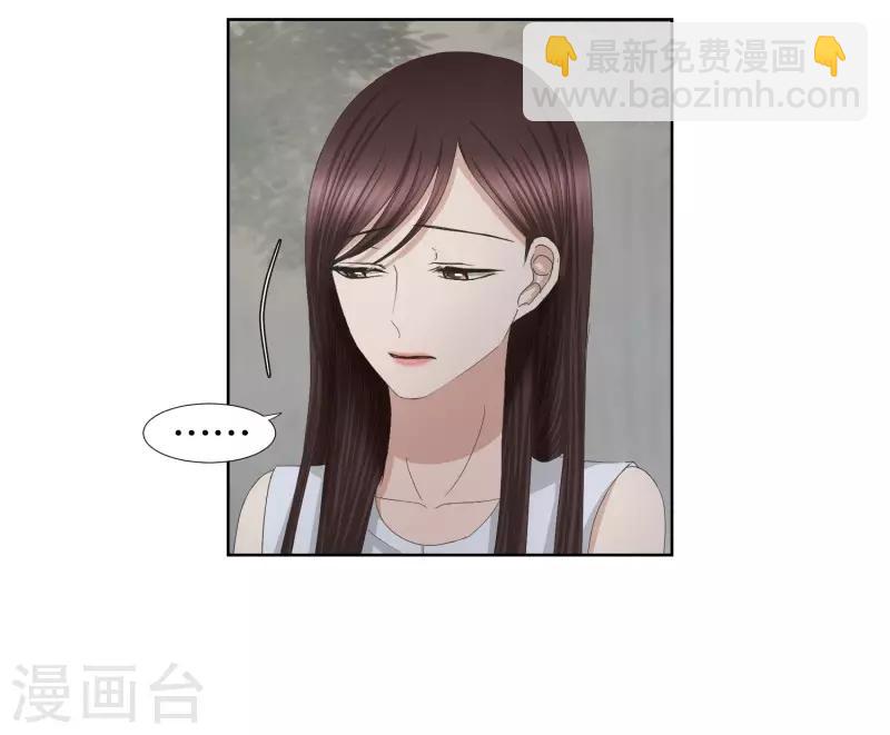 第79话 现在,我们11-第79话
