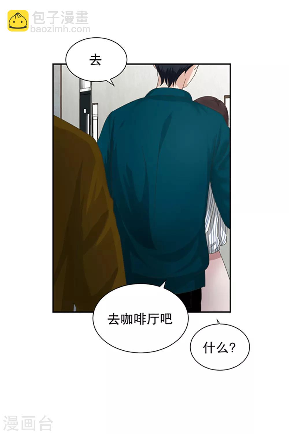 第9话 如果我们9-第9话