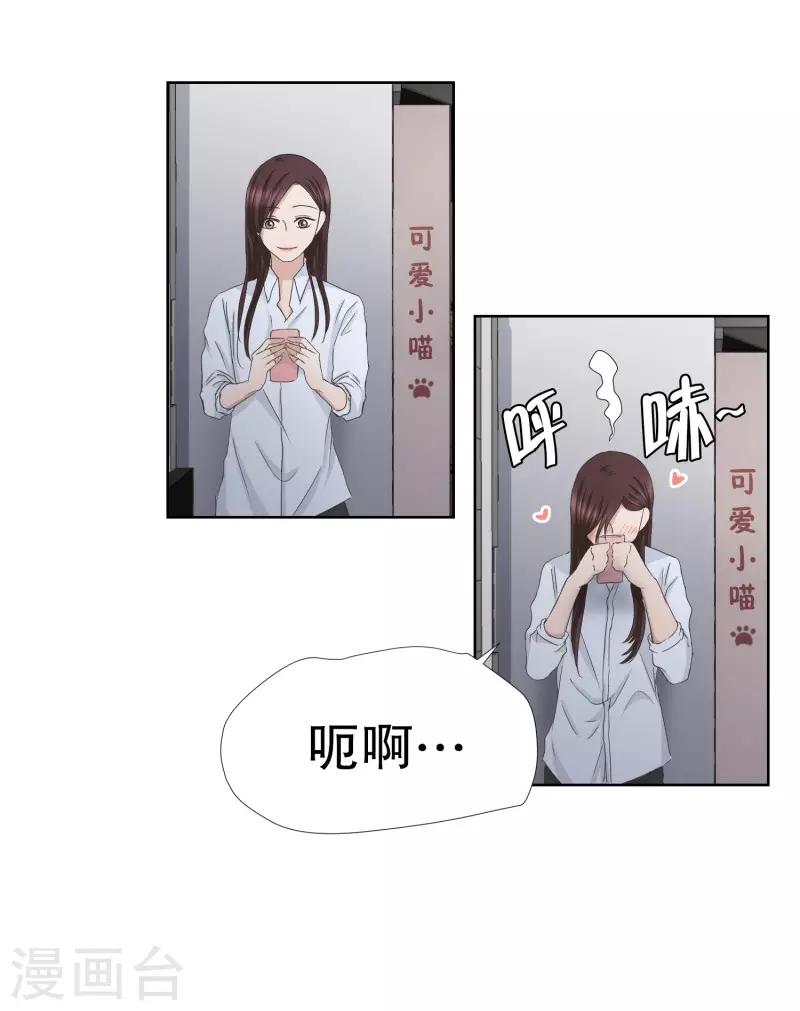 第81话 外传1-第81话