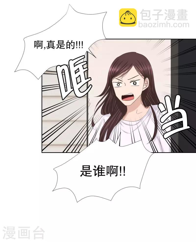 第81话 外传1-第81话