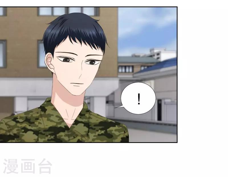 第81话 外传1-第81话