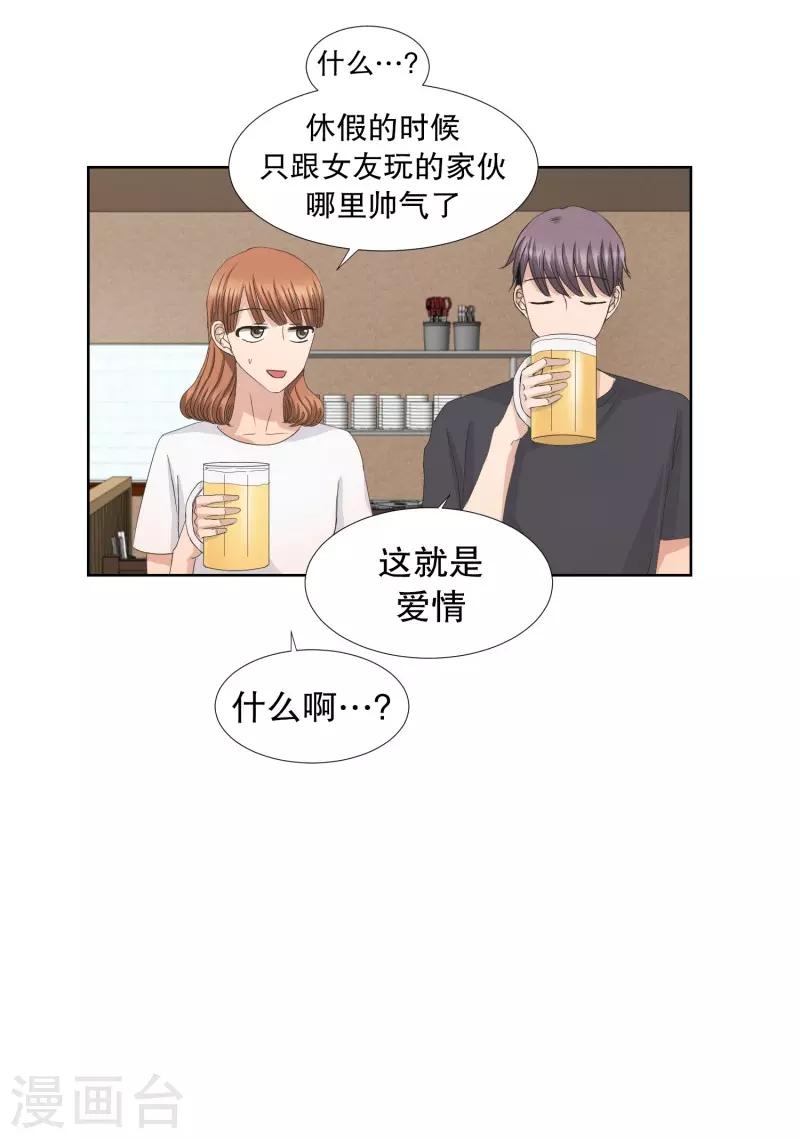 第81话 外传1-第81话