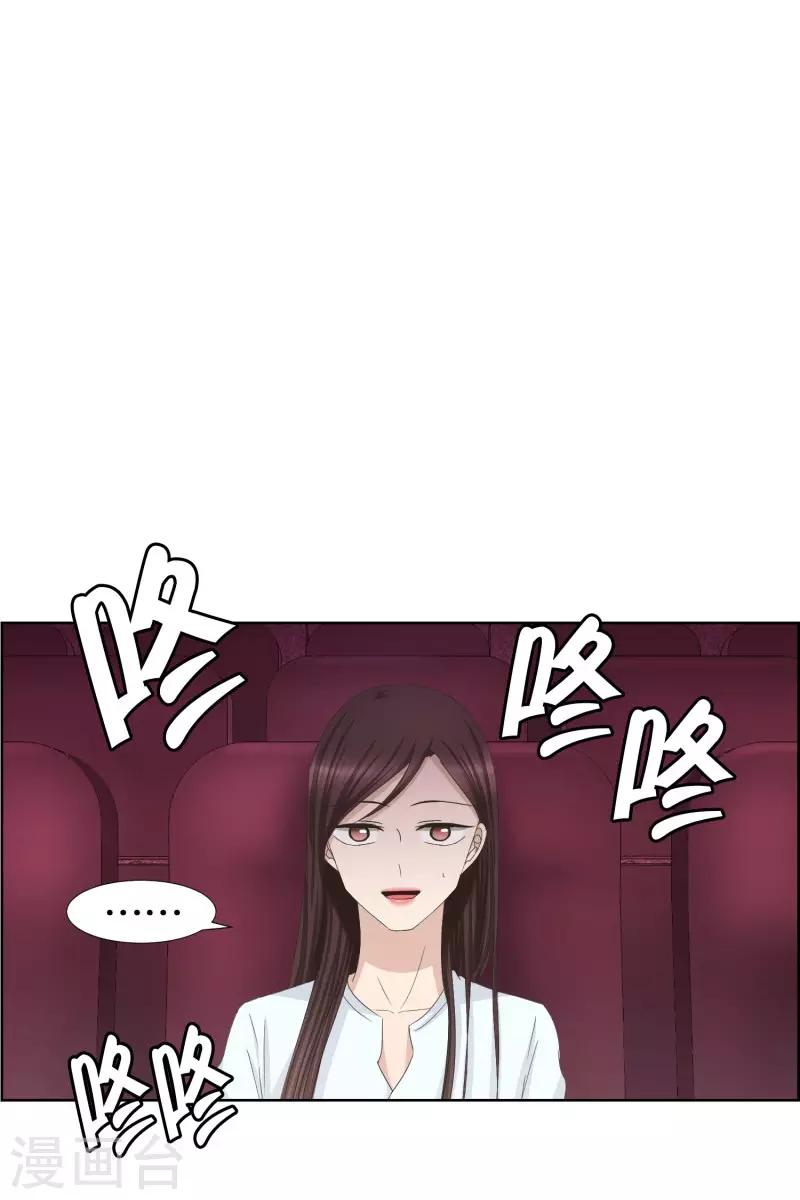 第83话 外传3-第83话