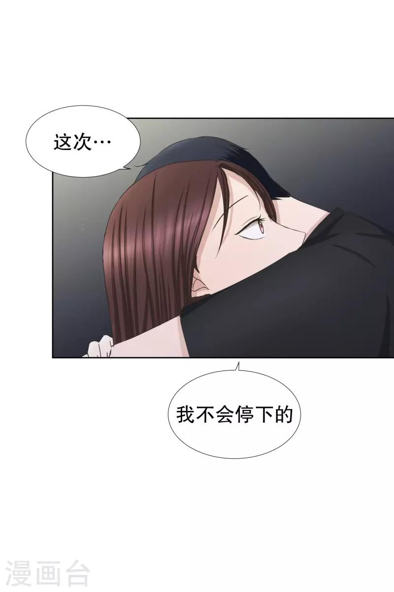 第83话 外传3-第83话