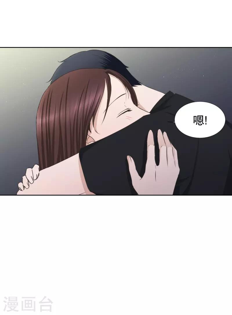 第83话 外传3-第83话