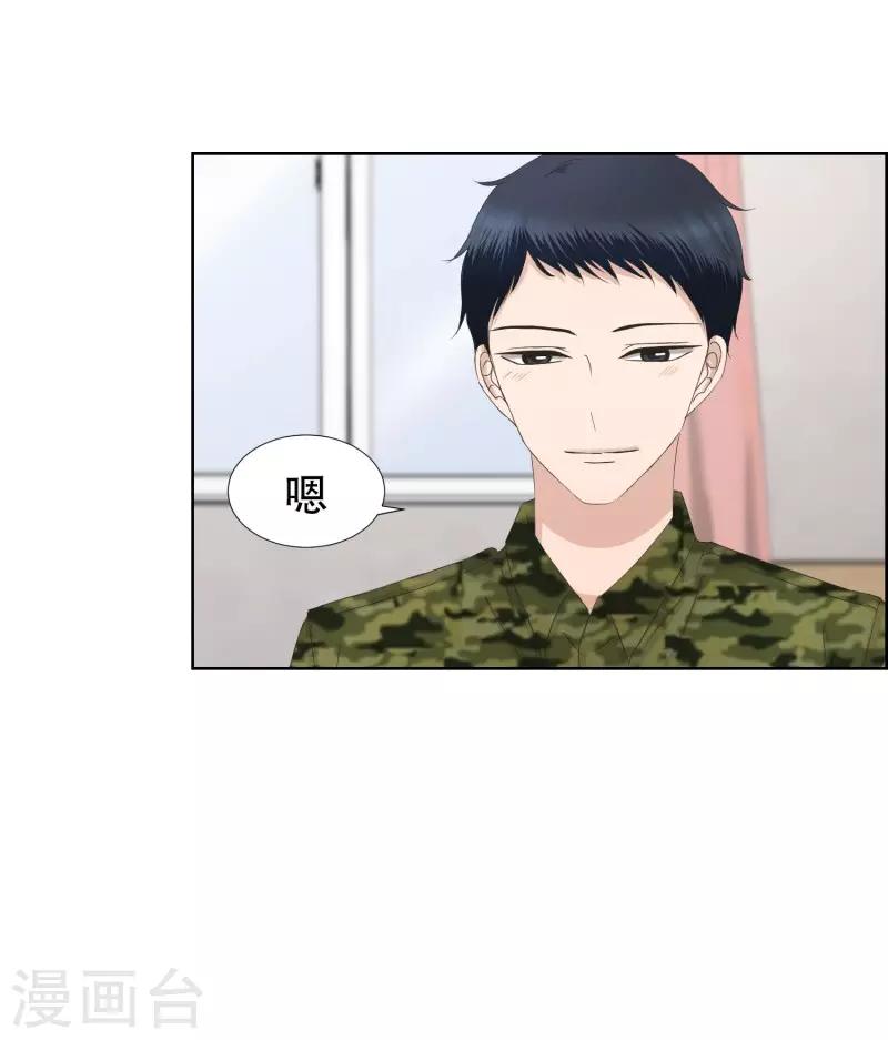 第83话 外传3-第83话