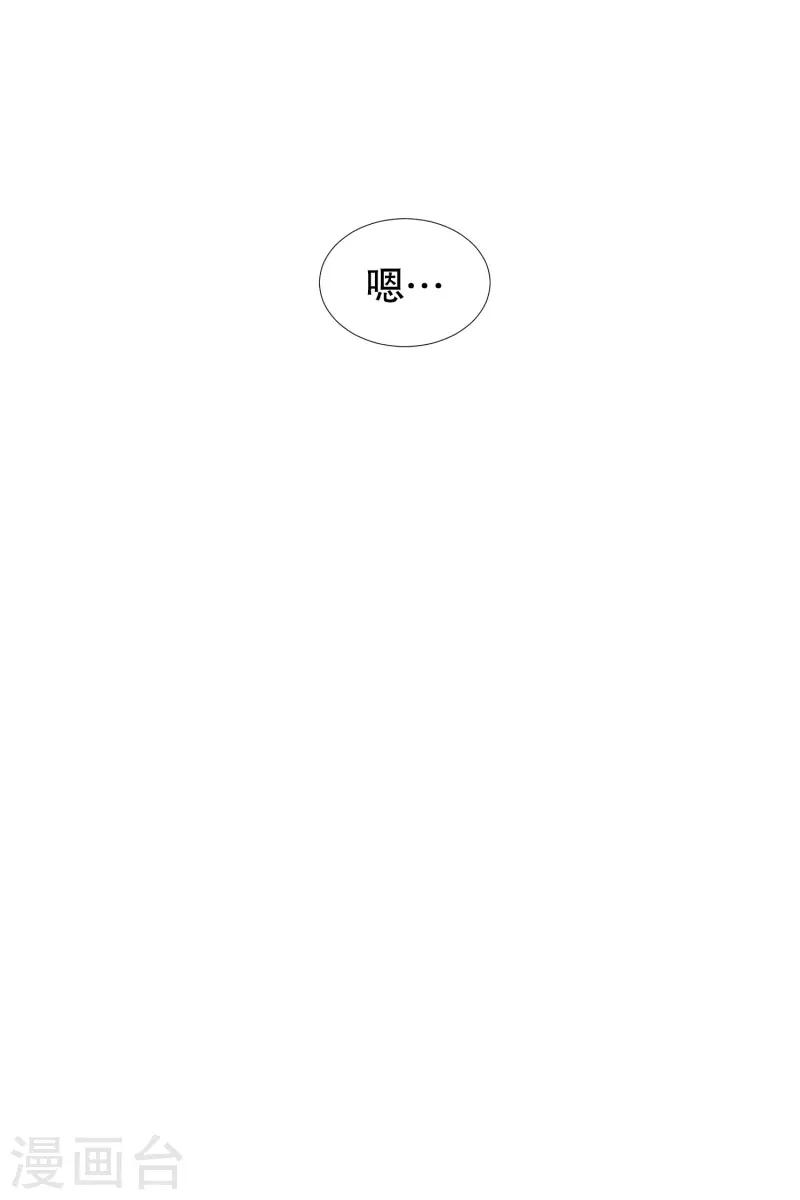 第83话 外传3-第83话