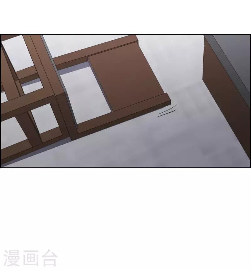 第85话 关系的变化1-第85话