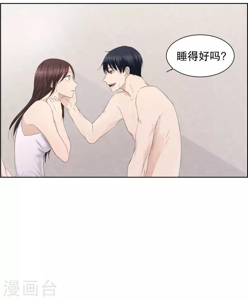 第85话 关系的变化1-第85话