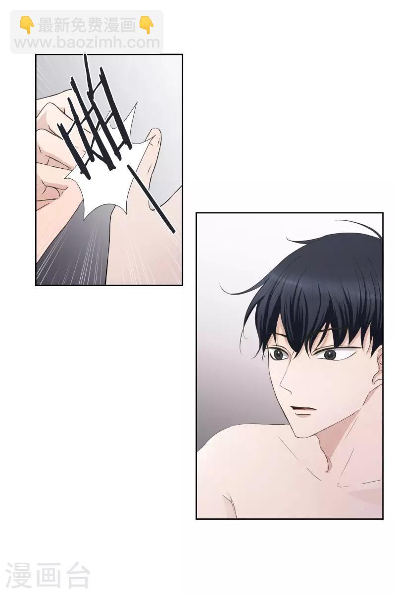 第85话 关系的变化1-第85话