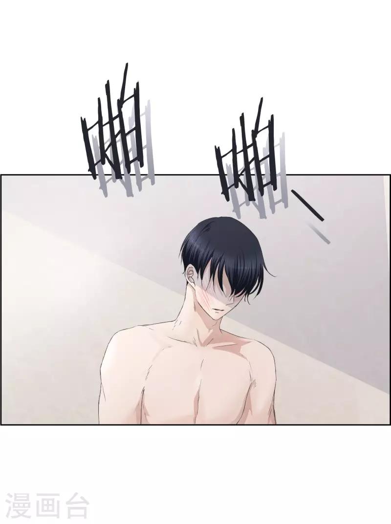 第85话 关系的变化1-第85话