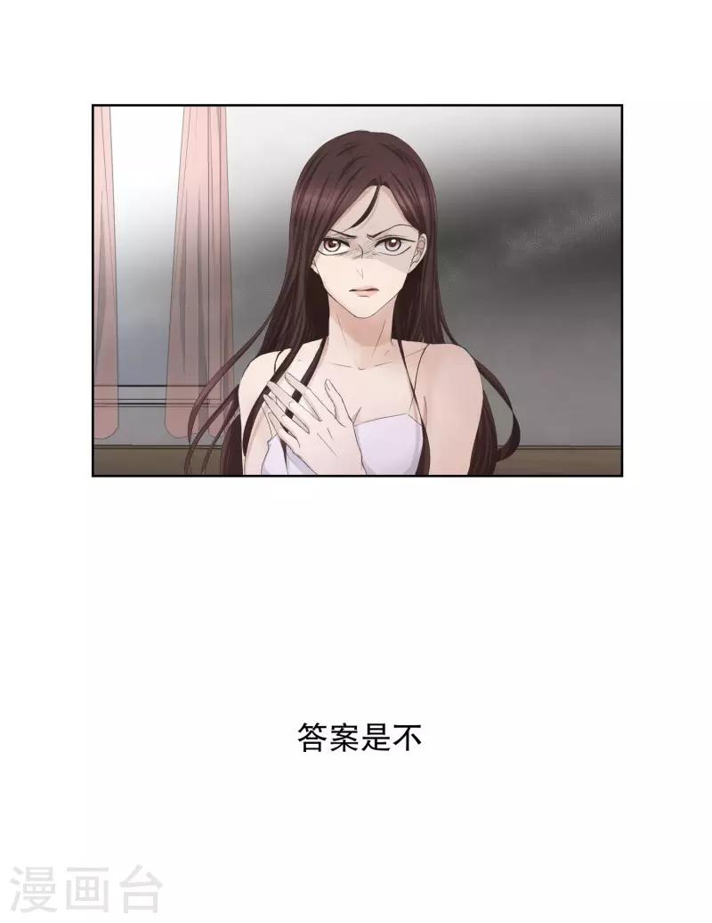 第85话 关系的变化1-第85话