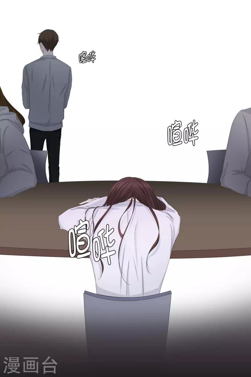 第85话 关系的变化1-第85话