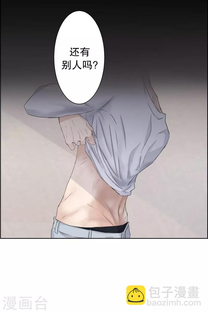 第87话 关系的变化3-第87话