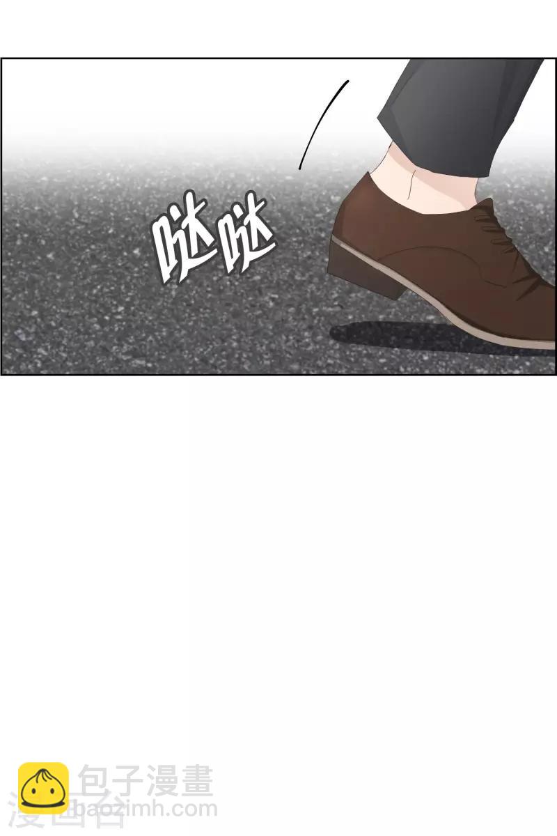 第87话 关系的变化3-第87话