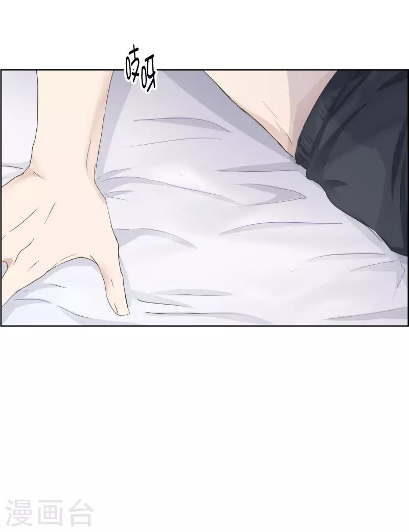 第87话 关系的变化3-第87话