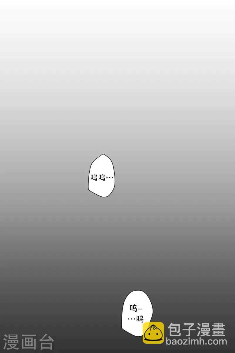 第89话 关系的变化5-第89话