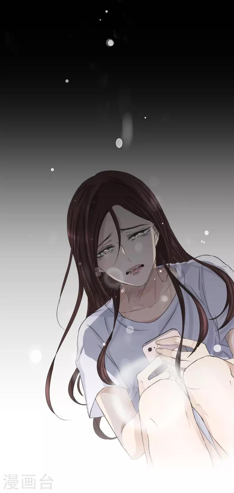 第89话 关系的变化5-第89话