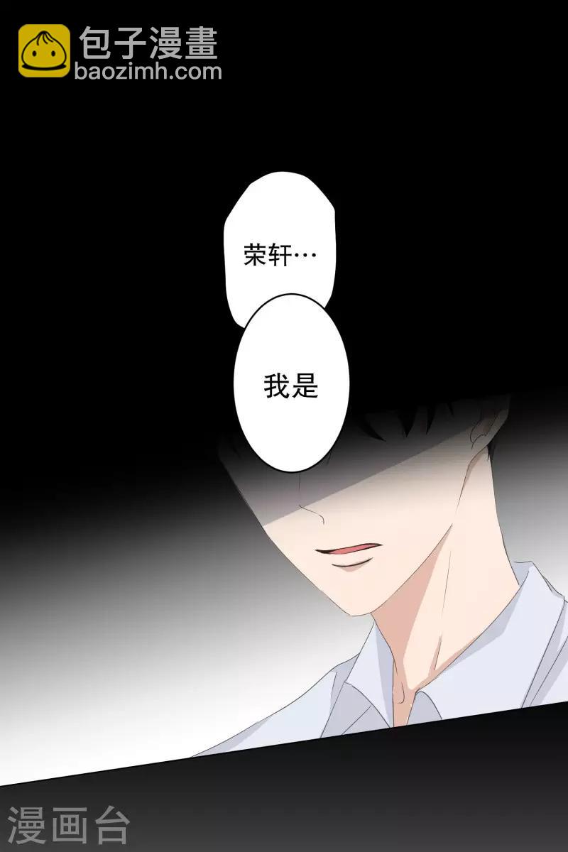 第89话 关系的变化5-第89话