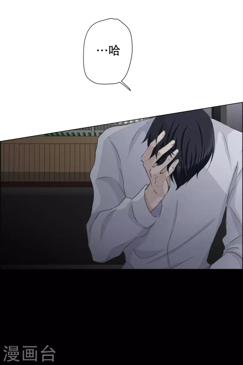 第91话 关系的变化7-第91话