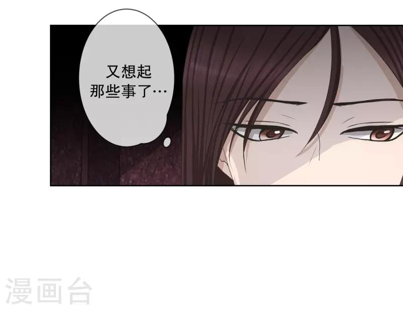 第91话 关系的变化7-第91话