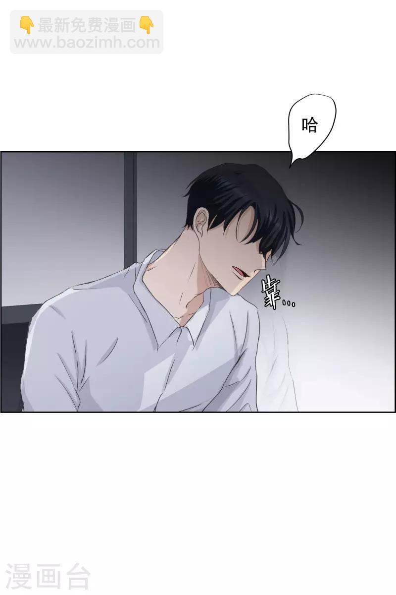 第91话 关系的变化7-第91话