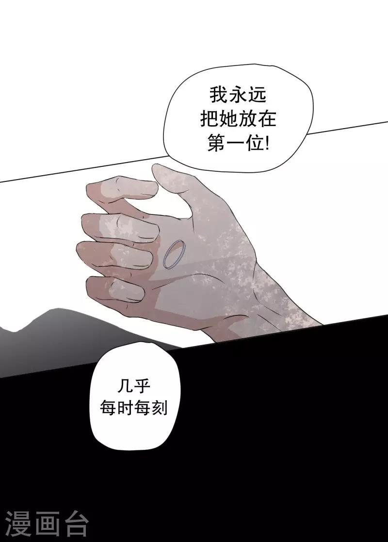 第91话 关系的变化7-第91话