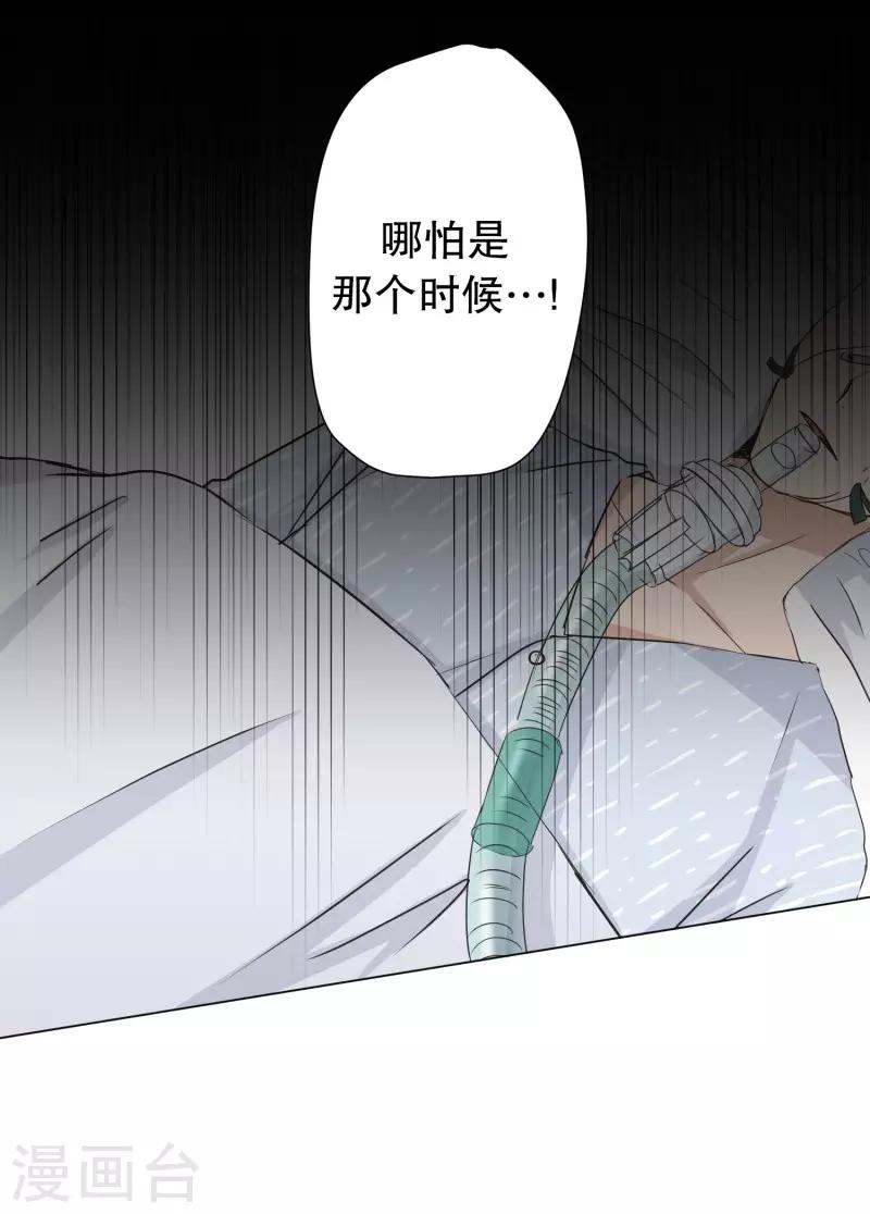 第91话 关系的变化7-第91话