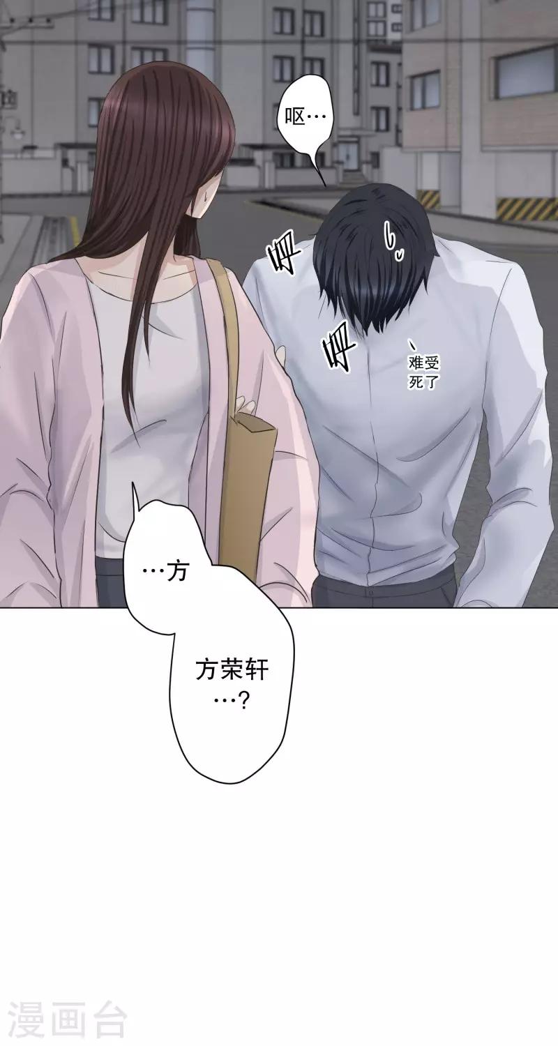 第93话 关系的变化9-第93话