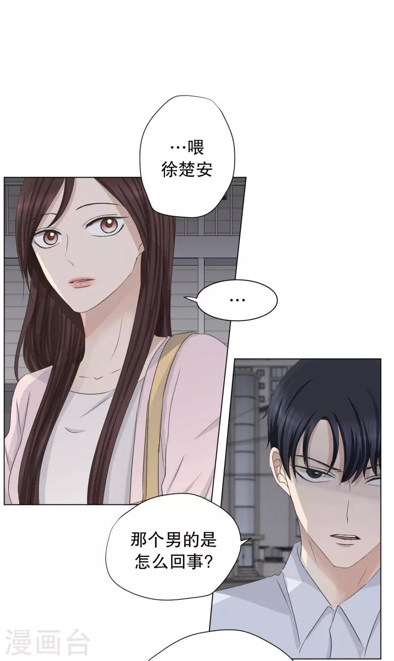 第93话 关系的变化9-第93话