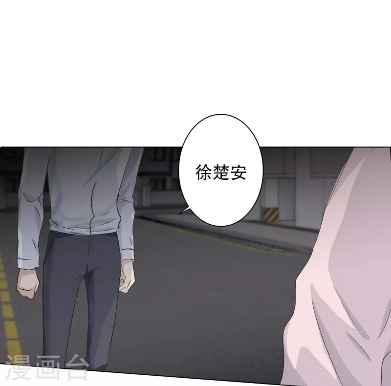 第93话 关系的变化9-第93话