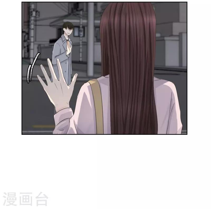 第93话 关系的变化9-第93话