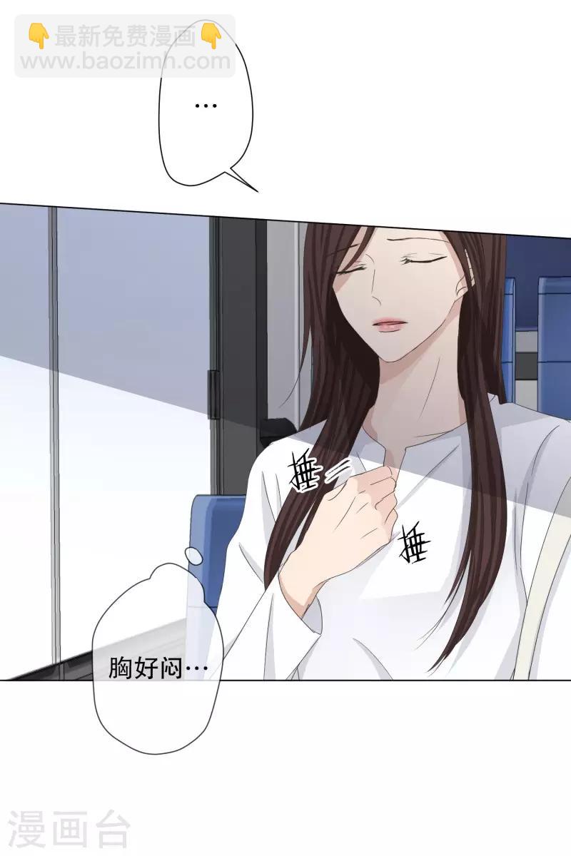 第95话 关系的变化11-第95话