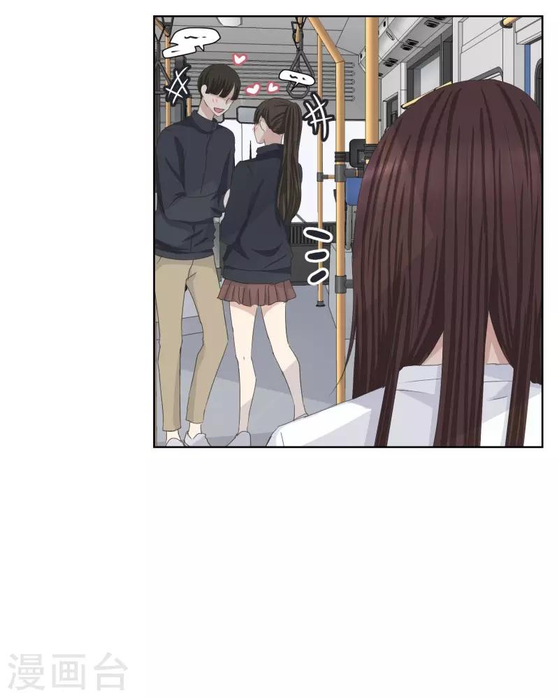 第95话 关系的变化11-第95话