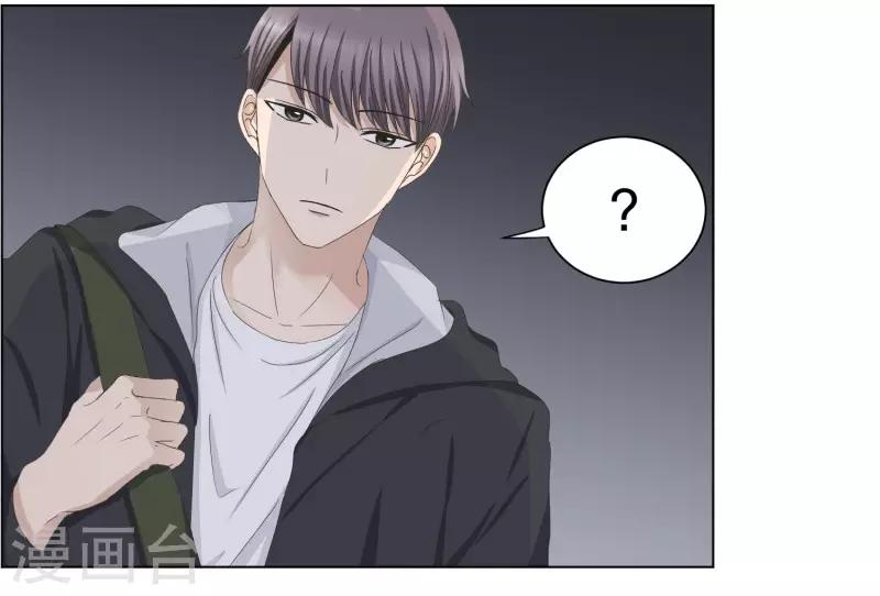 第95话 关系的变化11-第95话