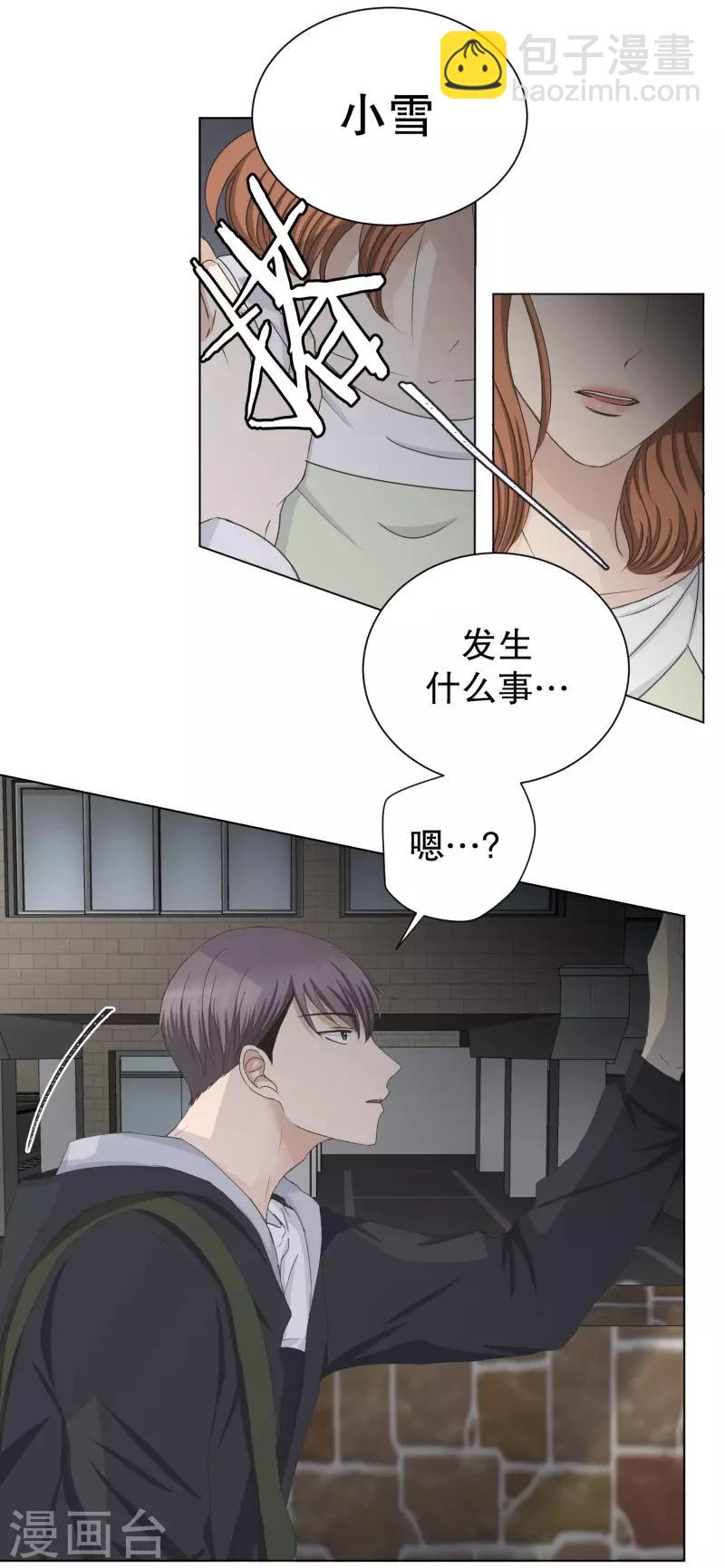 第95话 关系的变化11-第95话