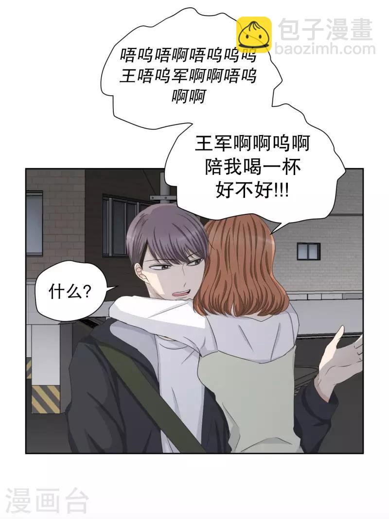 第95话 关系的变化11-第95话