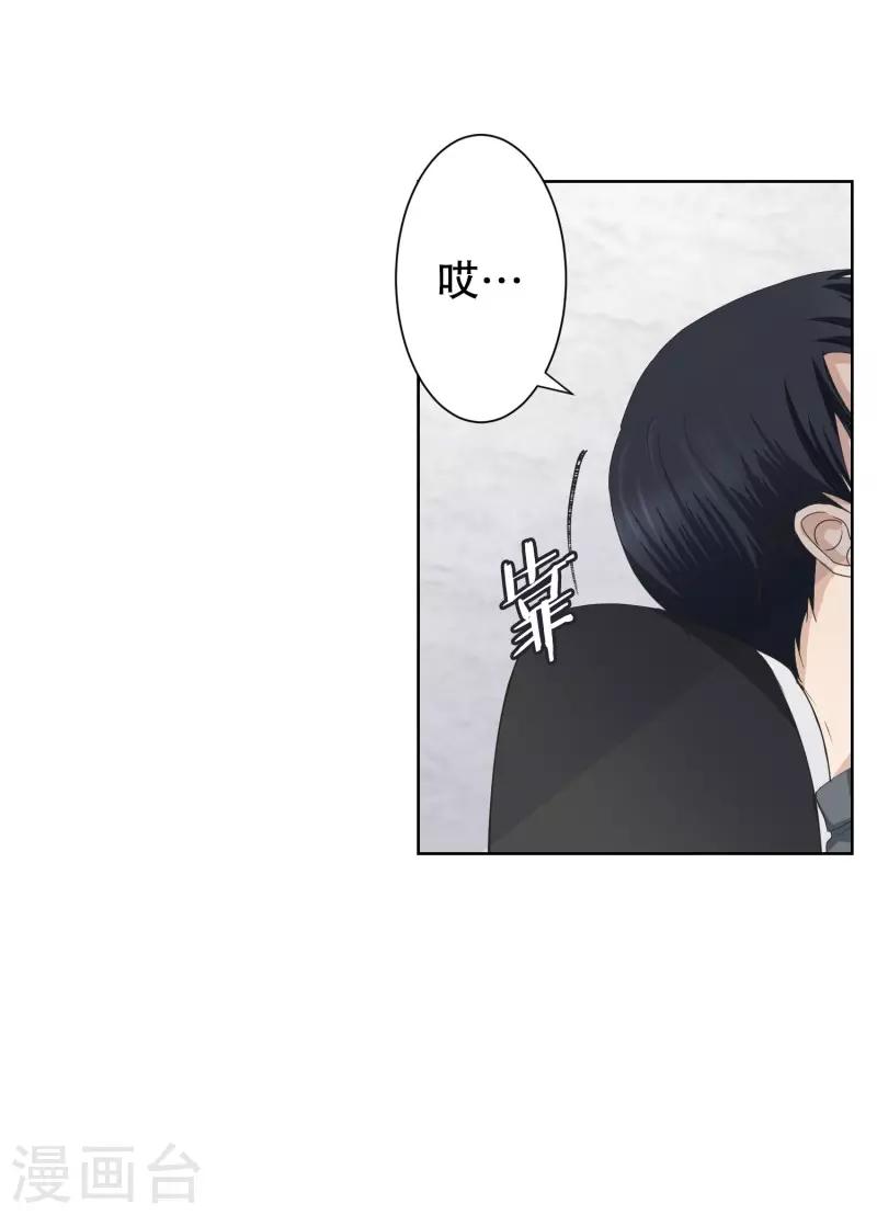 第97话 关系的变化13-第97话