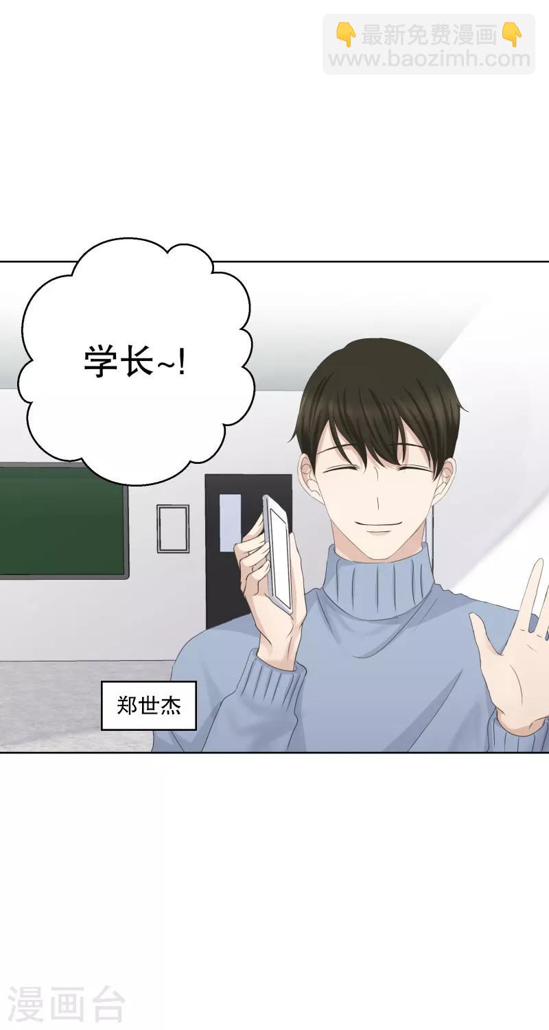 第97话 关系的变化13-第97话