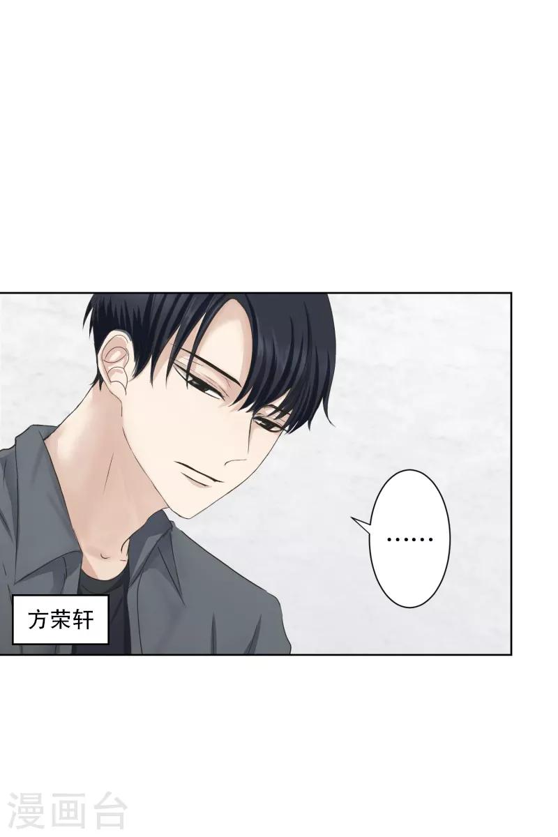 第97话 关系的变化13-第97话