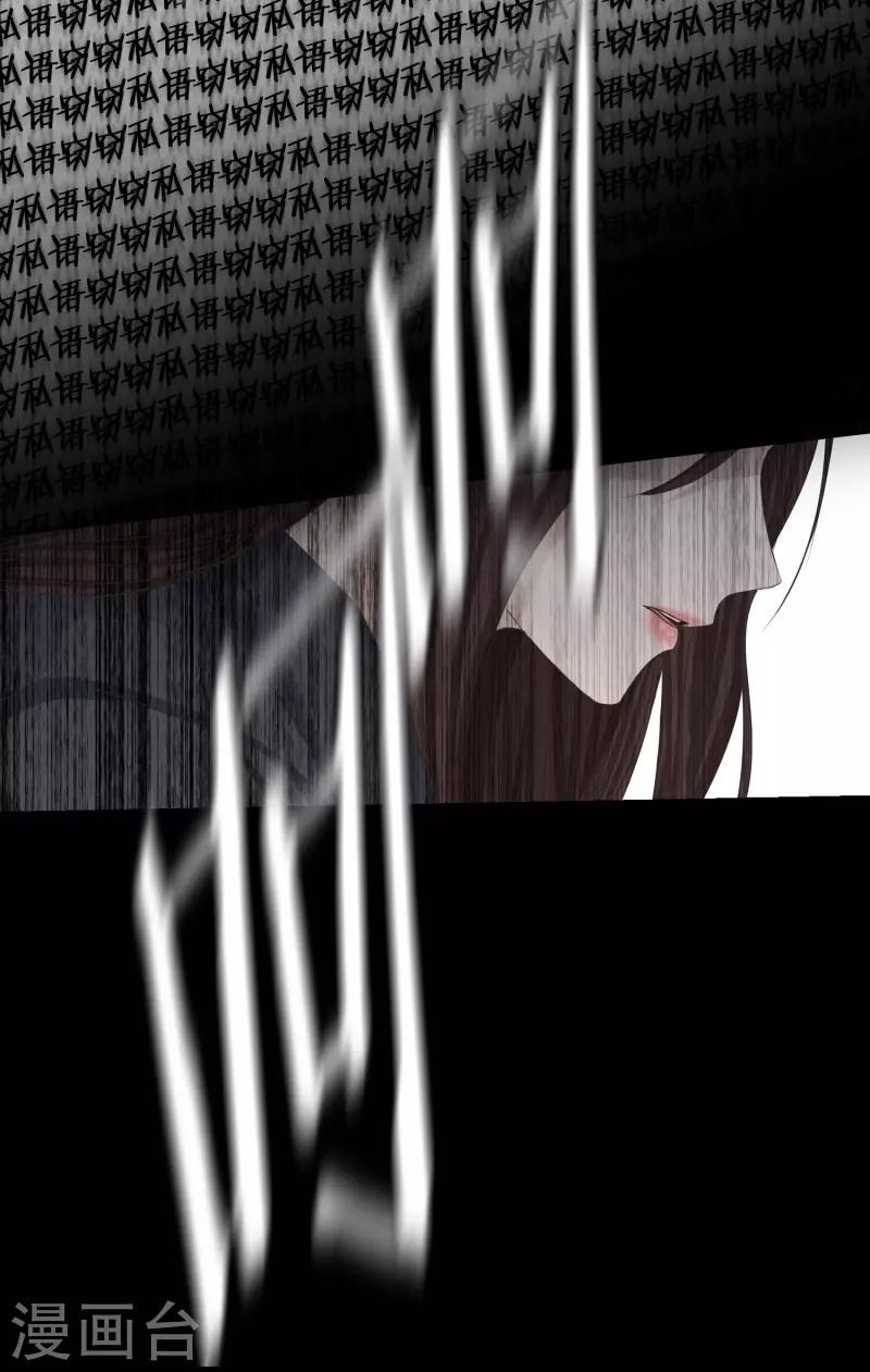 第99话 关系的变化15-第99话