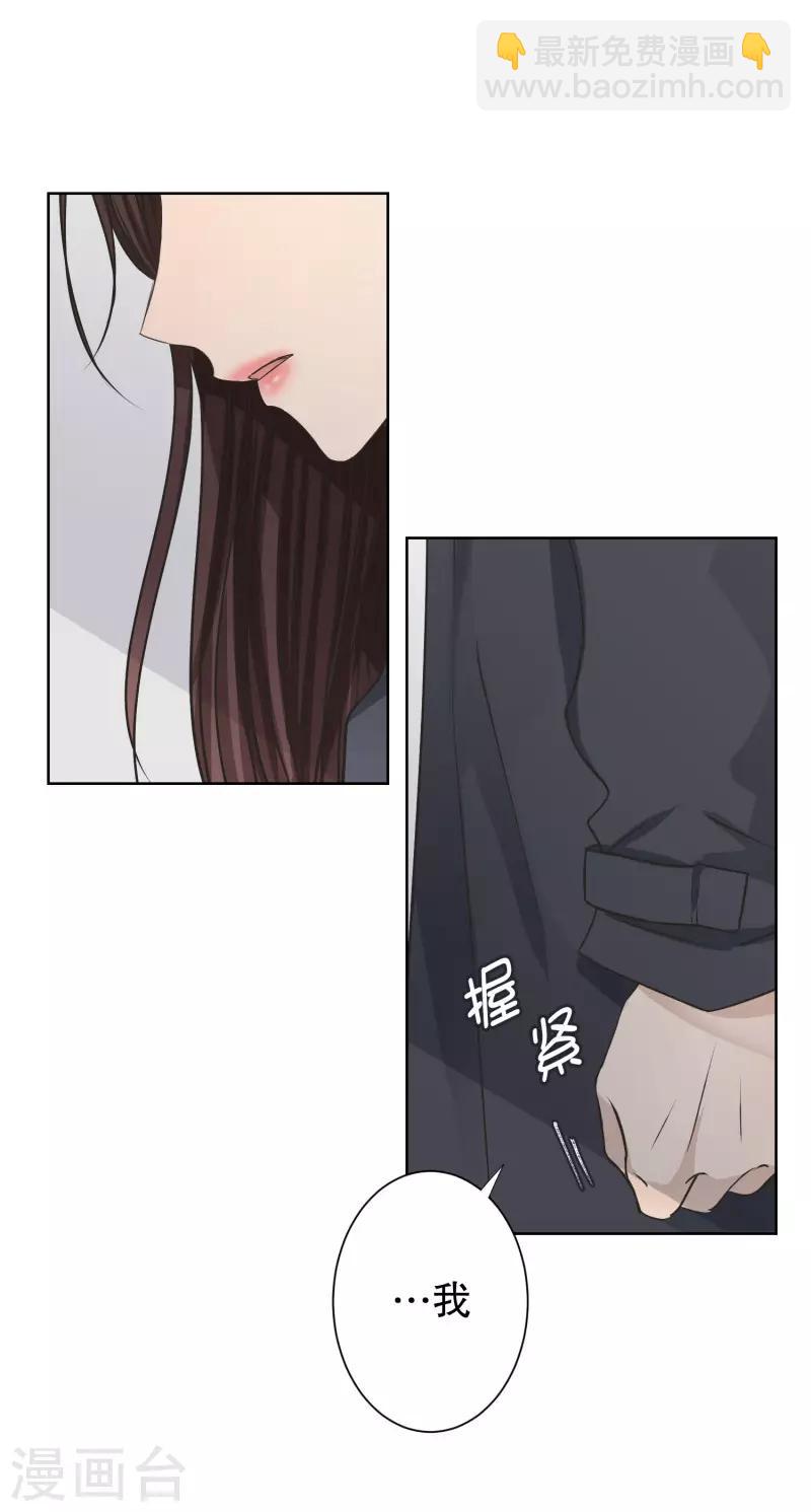 第99话 关系的变化15-第99话