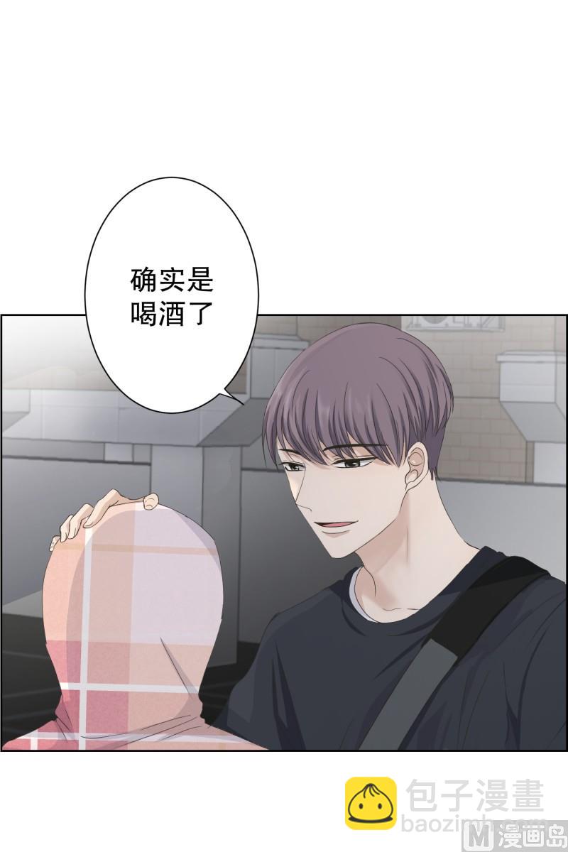 101.关系的变化(17)-第101话