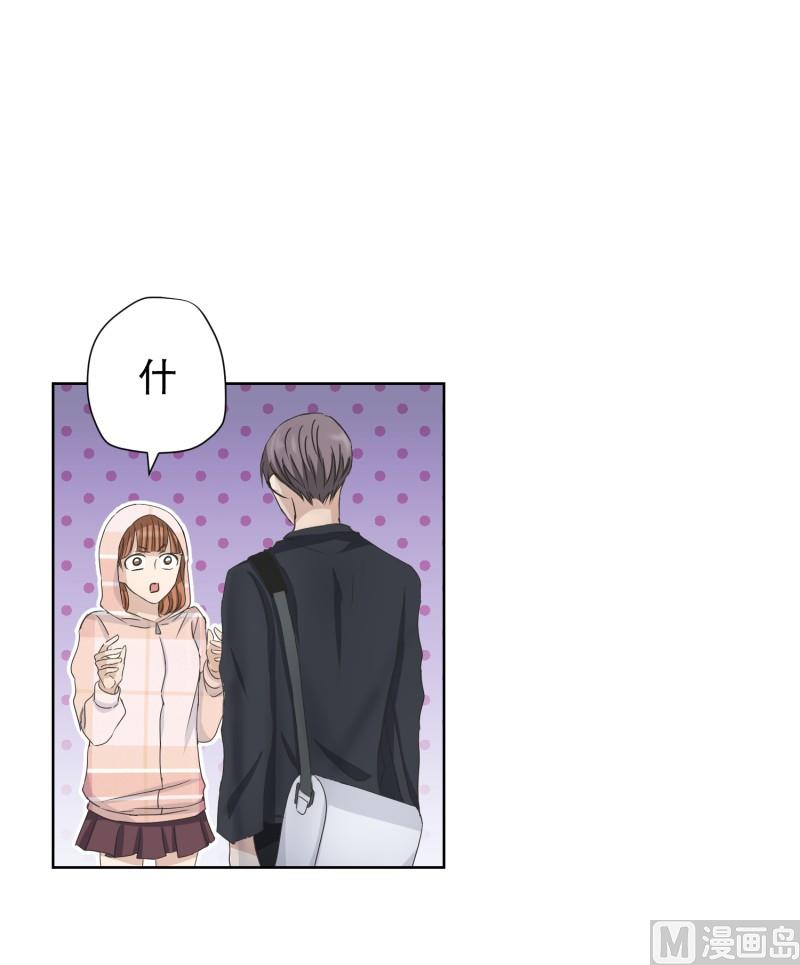 101.关系的变化(17)-第101话