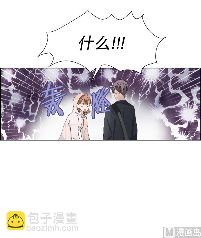 101.关系的变化(17)-第101话