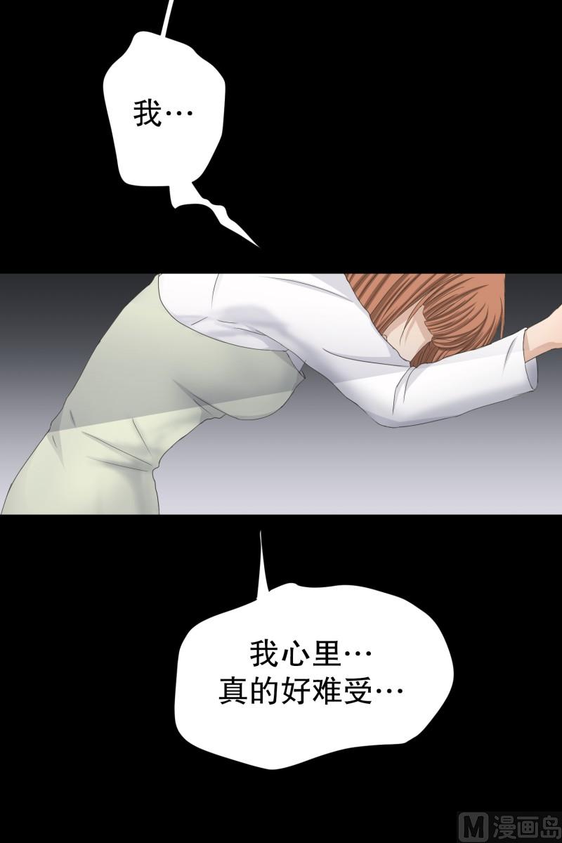 101.关系的变化(17)-第101话